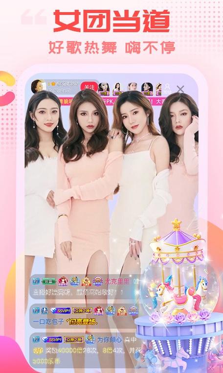 乐嗨秀场最新版