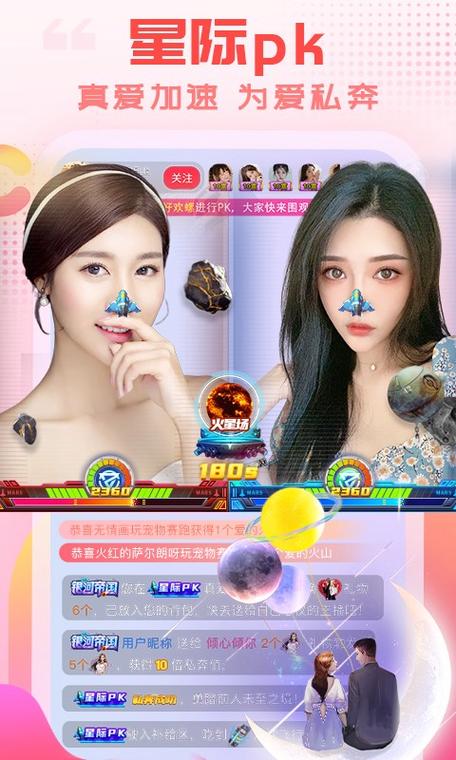 乐嗨秀场最新版