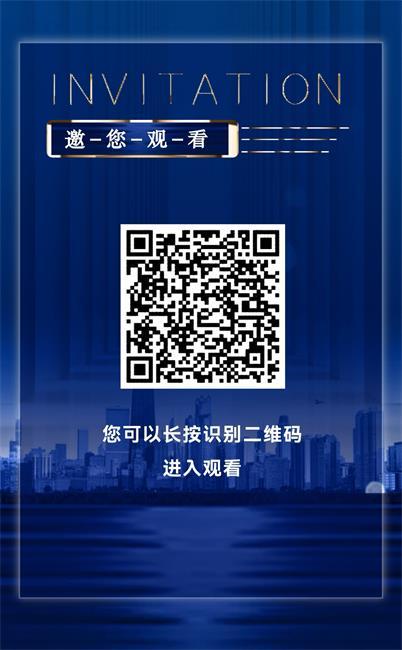 户外直播app二维码