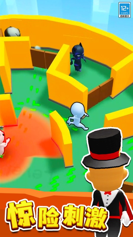 来抓我呀移植版