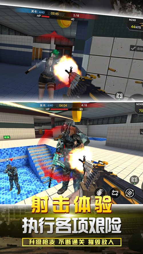 反恐吃鸡联盟手机版