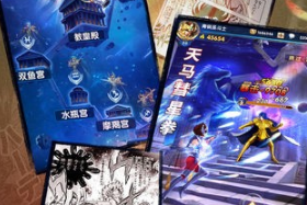 圣斗士星矢正义传说