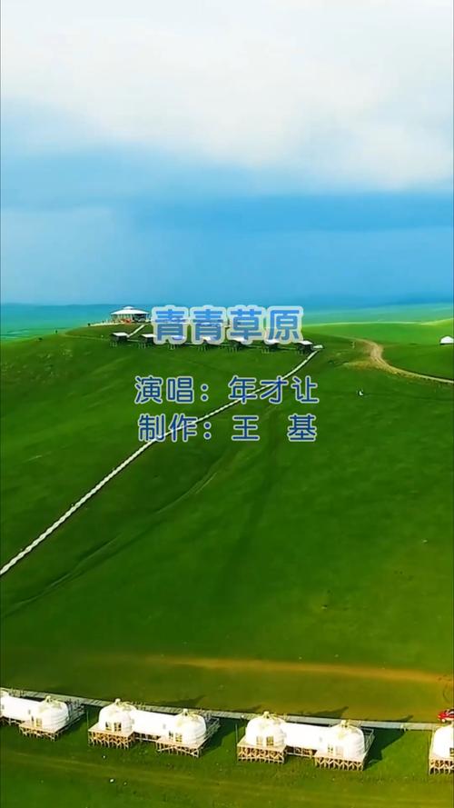 青春草原精品资源视频网站