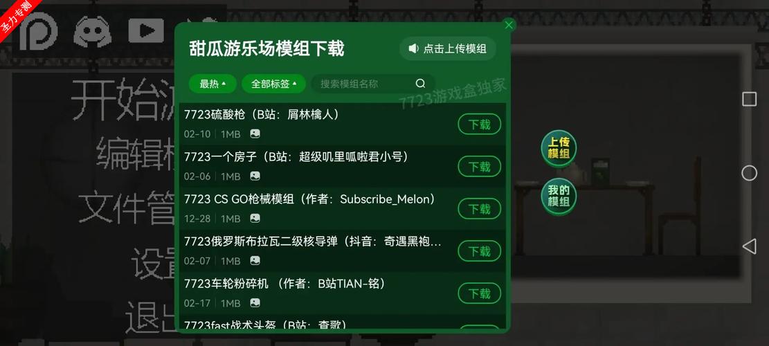 7723视频免费观看网高清版