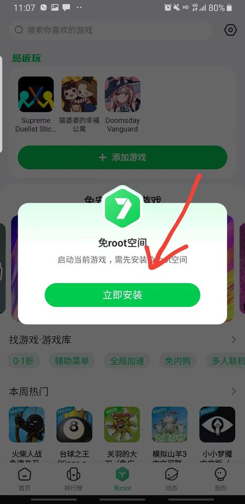 7723视频免费观看网高清版
