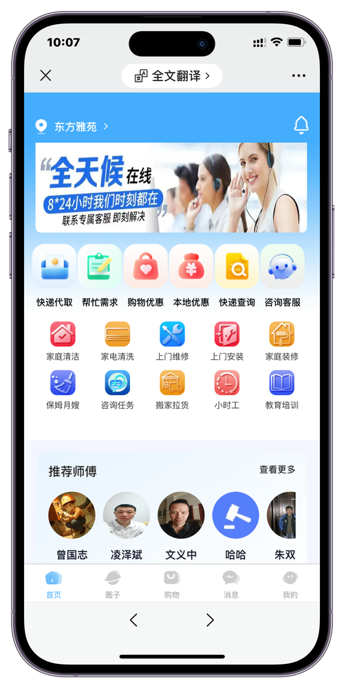 汁乎社区官网版