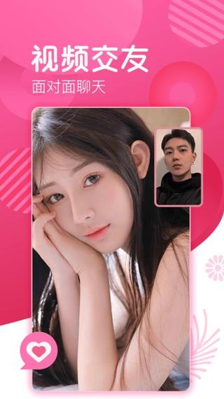 爱浪直播下载安装