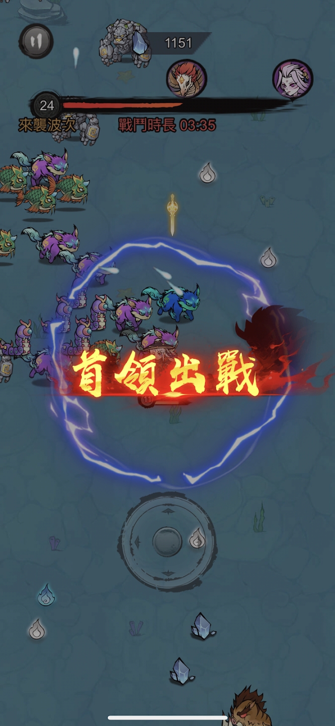 修了个仙去更新版