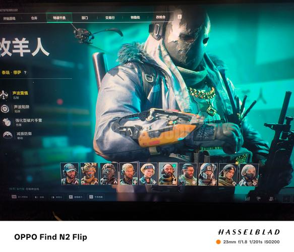 未来军火专家txt