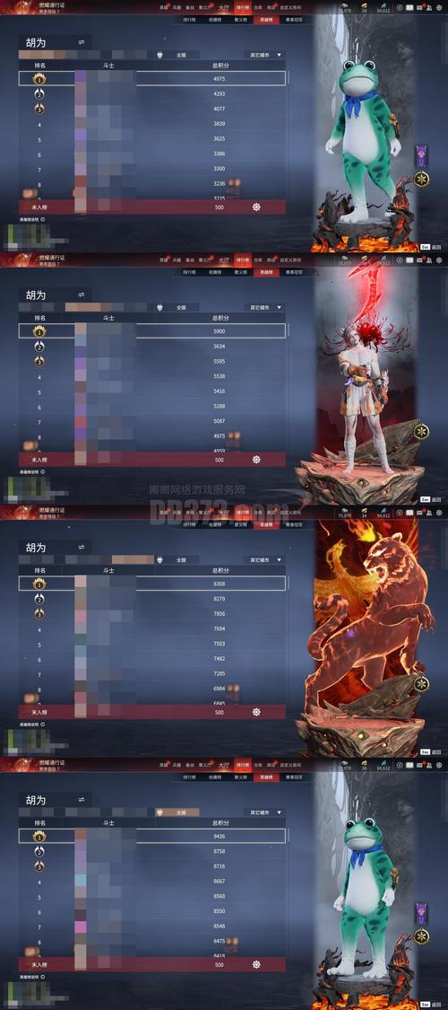 未来军火专家txt