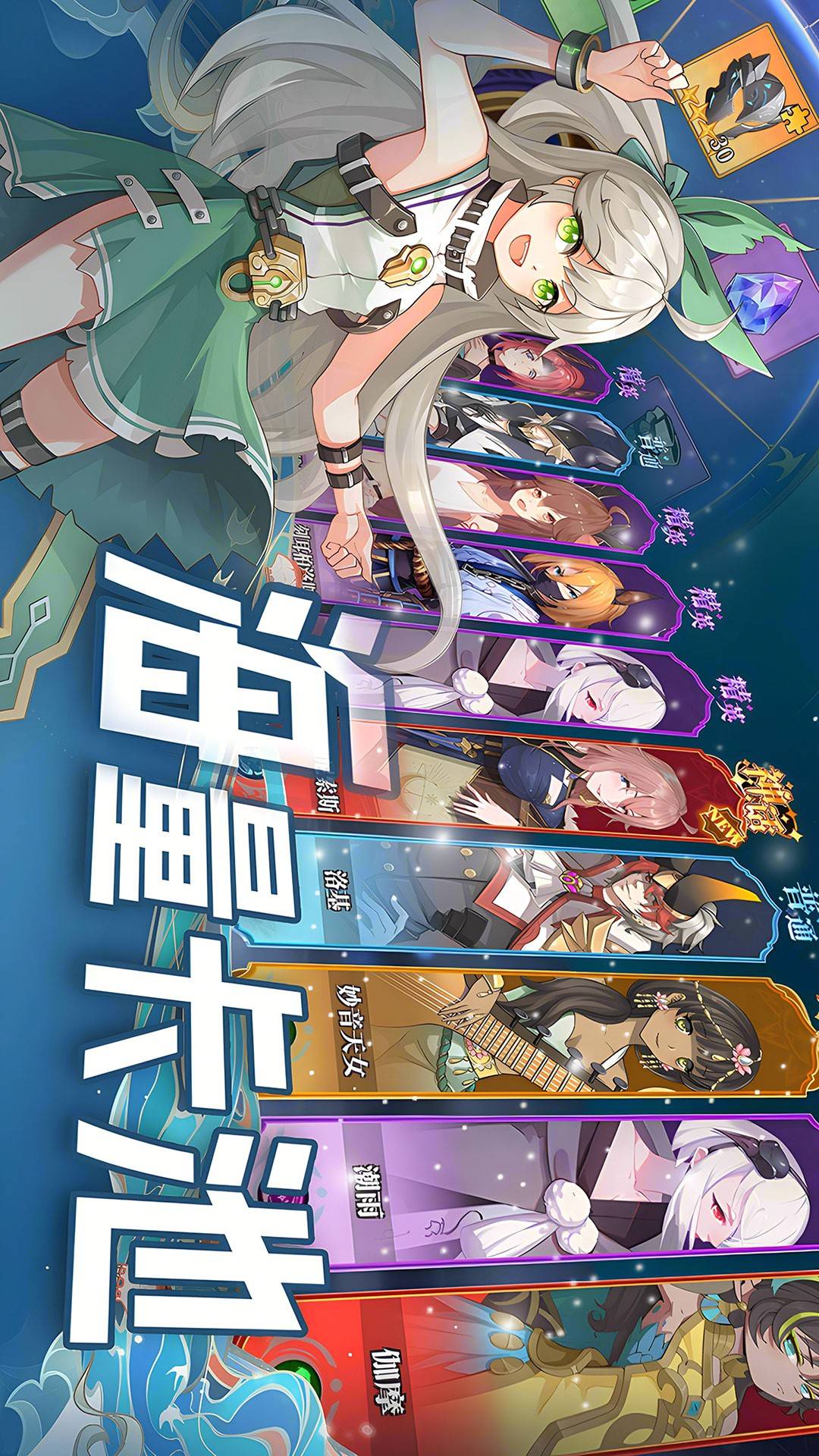 水晶传说付费版