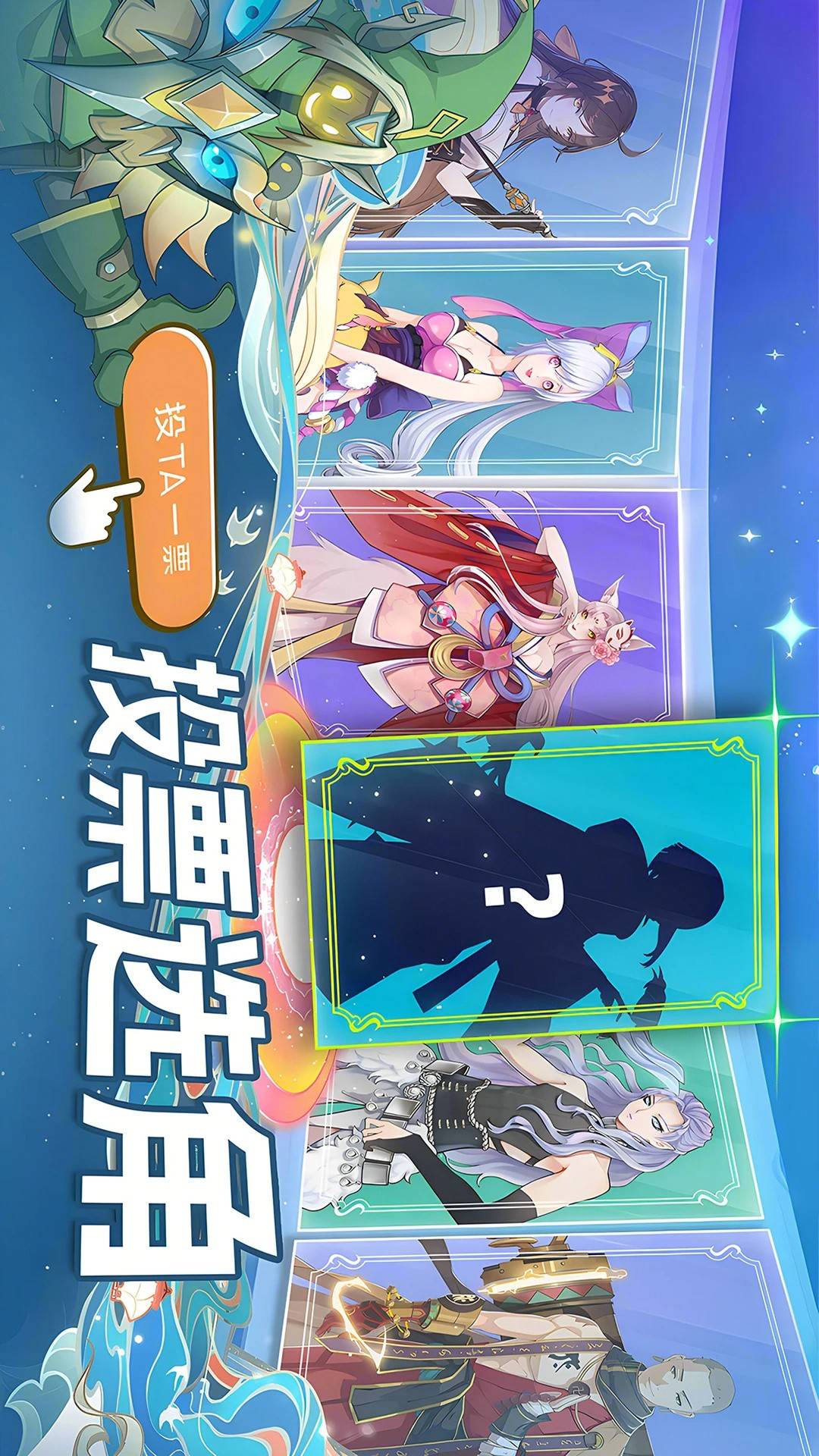 水晶传说付费版