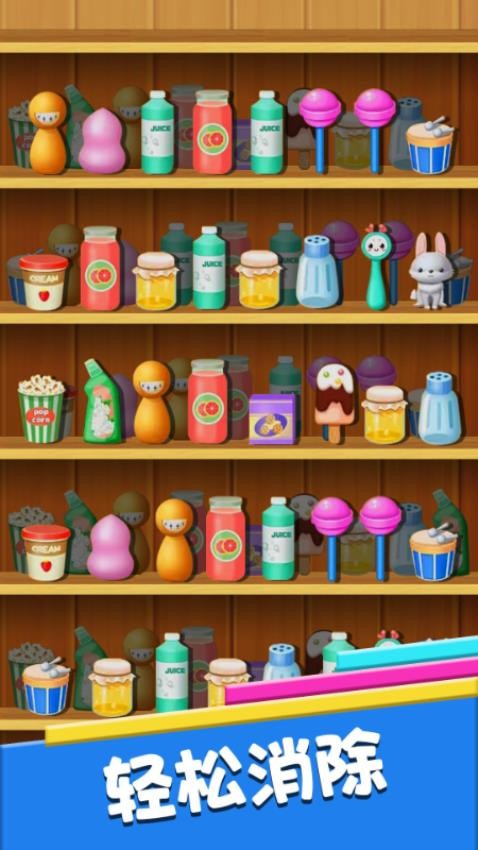 连线解谜完整版