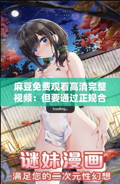 绿巨人聚合app草莓小猪麻豆免费版