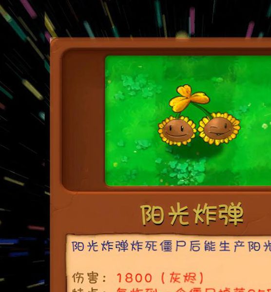 向日葵绿巨人榴莲视频