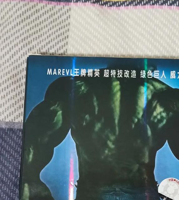 绿巨人在线影院