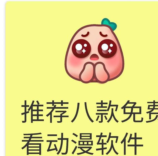 木瓜视频动漫在线看