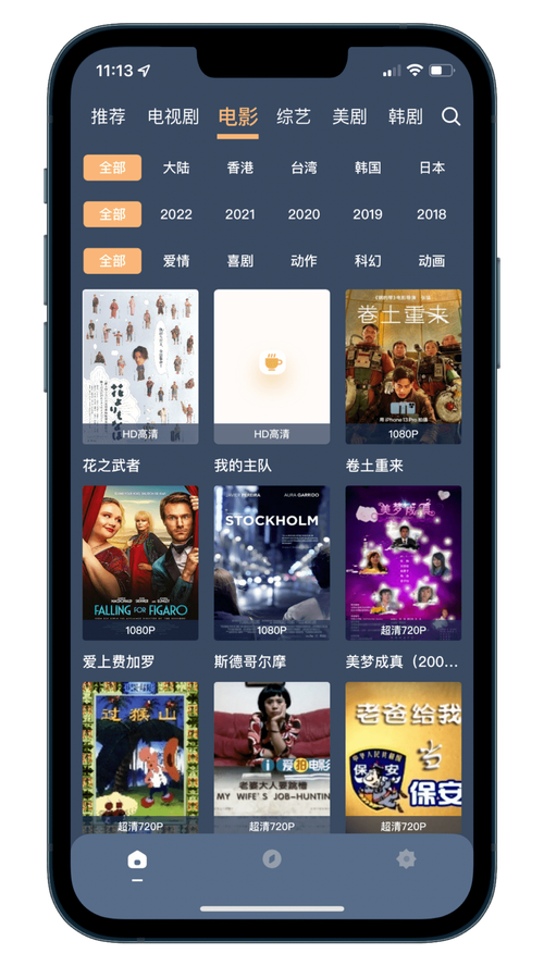 草莓视频app下载无限次数丝瓜视频无限看免费ios在线