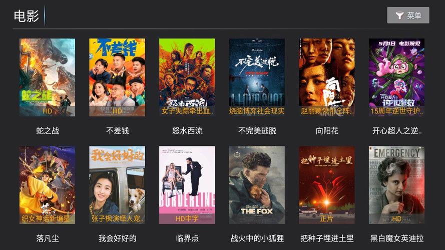 神马影院安卓版