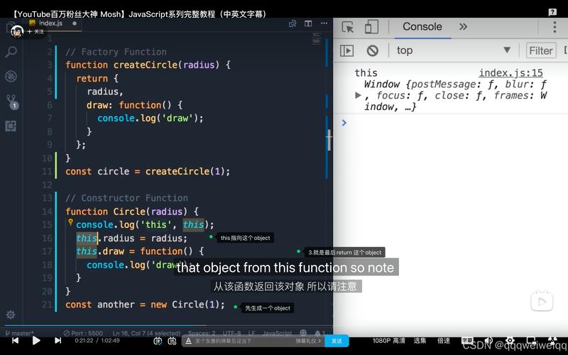 javascriptjavascript日本精品版