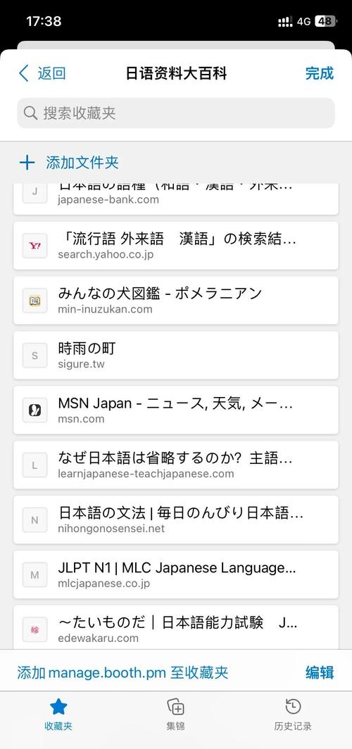 javascriptjavascript日本精品版