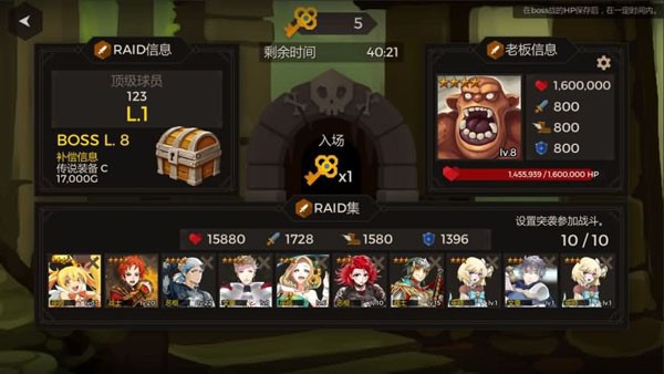 秘密之塔官网版