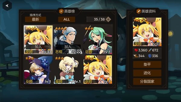 秘密之塔官网版