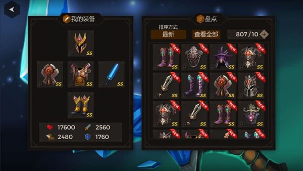 秘密之塔官网版