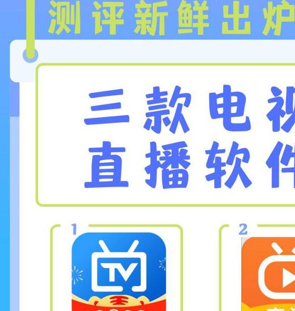 小柒直播app下载2021