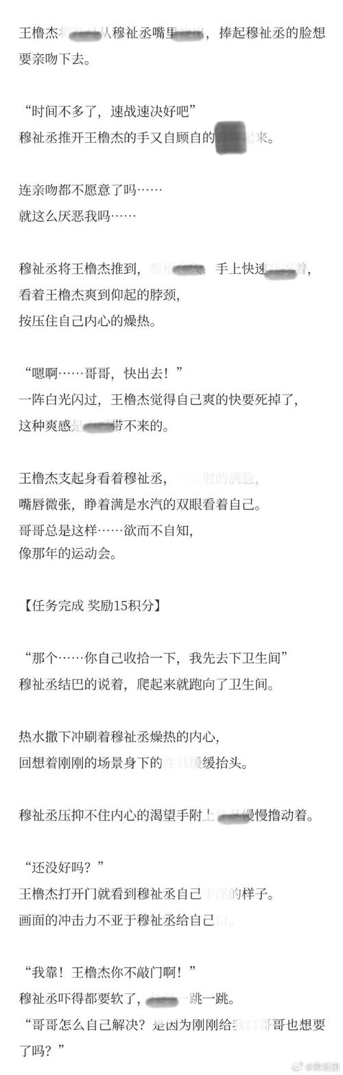 尽在不言中txt新浪