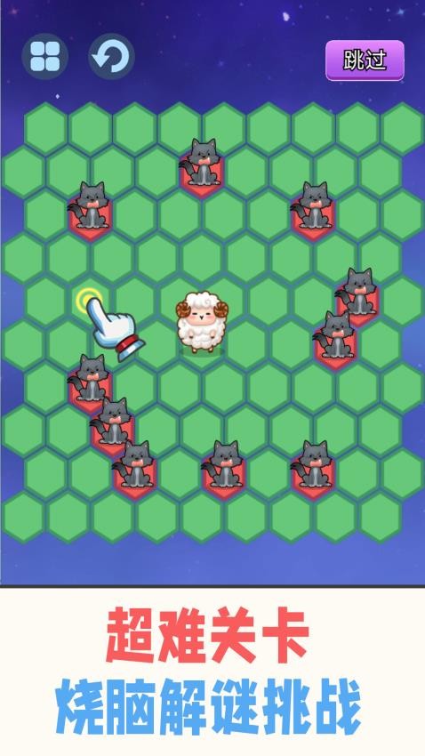 警察围堵小偷最新版