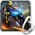 夺命狂飙:摩托HD免费版