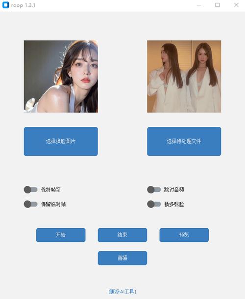开车大秀直播软件