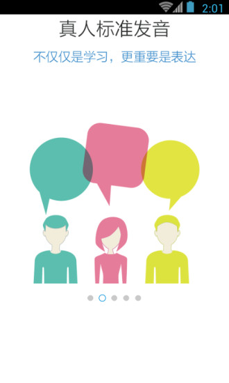 日语能力考N5N4红宝书