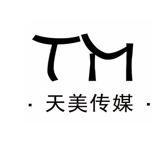 天美传媒tm00