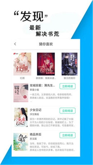 小书亭免费小说