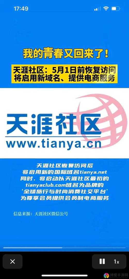 海角社区最新官网