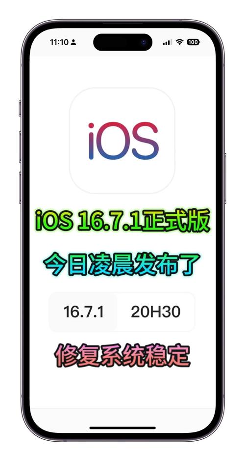 富二代app官方网站进入ios