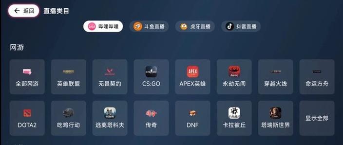 77直播版本3.3.14.1