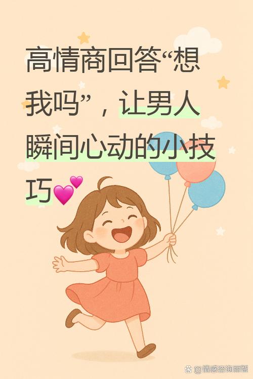 浪漫语聊苹果版