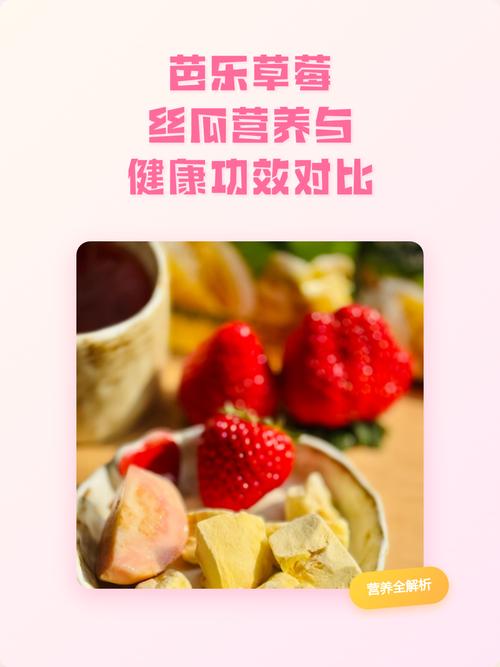 草莓芭乐樱桃丝瓜绿巨人苹果版免费