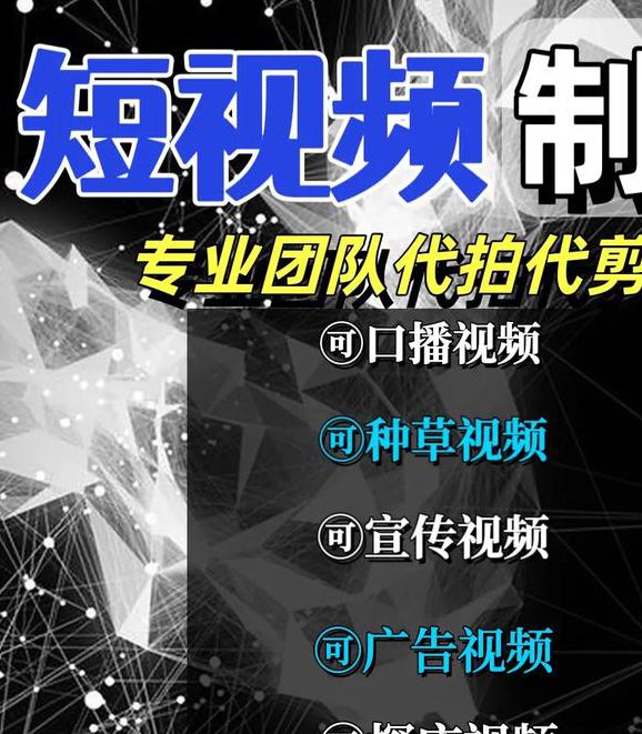 抖音f2代短视频免费