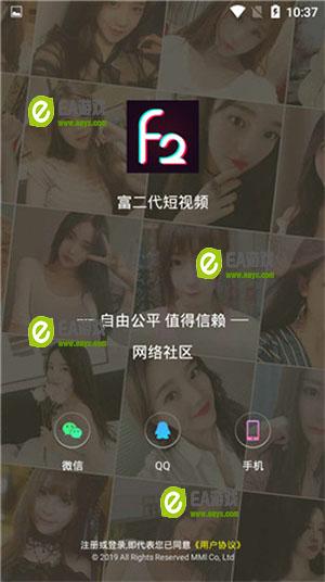 抖音f2代短视频免费