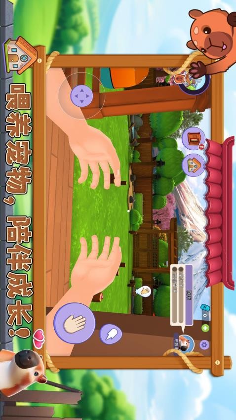 宠物消不停存档版