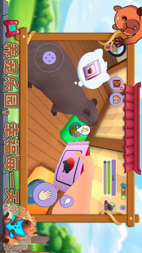 宠物消不停存档版