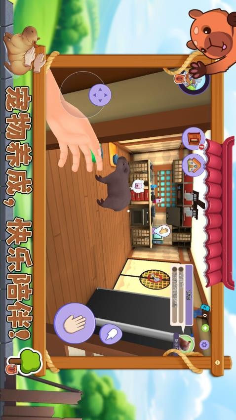 宠物消不停存档版