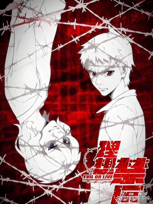 理想禁区视频全集免费