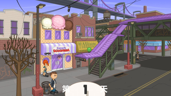 老爹圣代曲奇店官网版