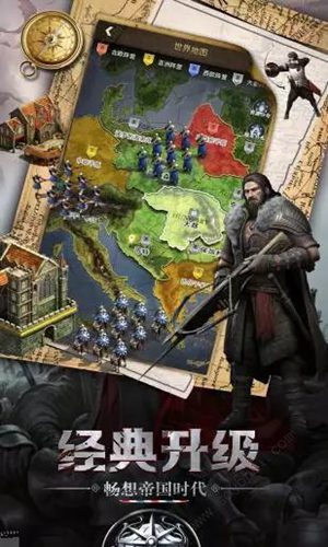 生存战争之帝国霸略v1.0