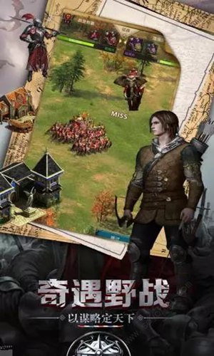 生存战争之帝国霸略v1.0